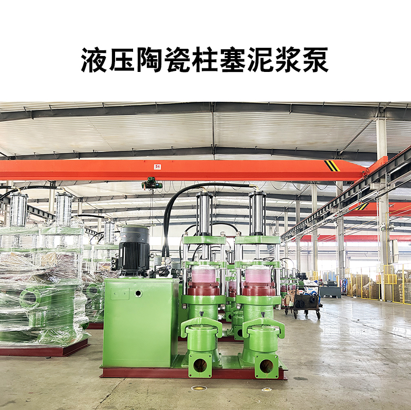 這家的陶瓷柱塞泵，能耗低，節(jié)能環(huán)保，價格實惠，支持定制