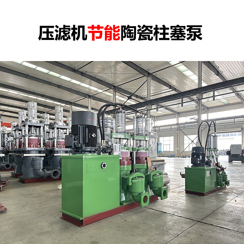 華星YBJ300壓濾機(jī)入料泵發(fā)貨現(xiàn)場