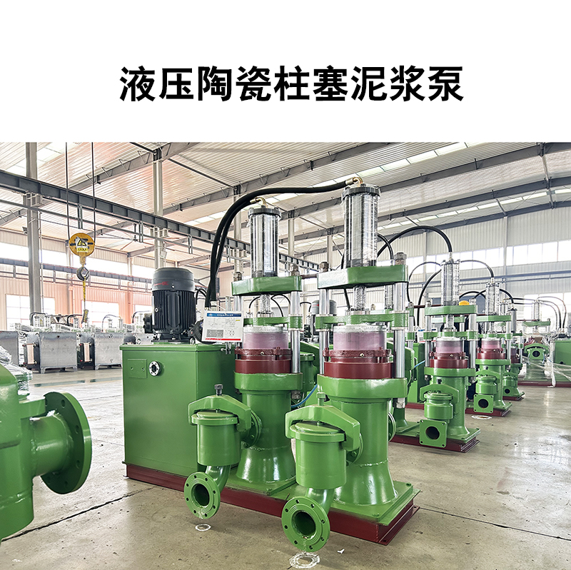 柱塞泵適合用在什么場(chǎng)合？