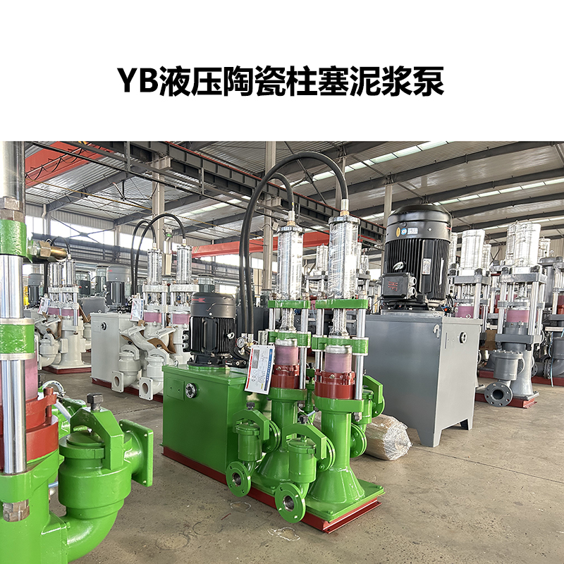 選礦廠輸送高濃度礦漿用什么泵？