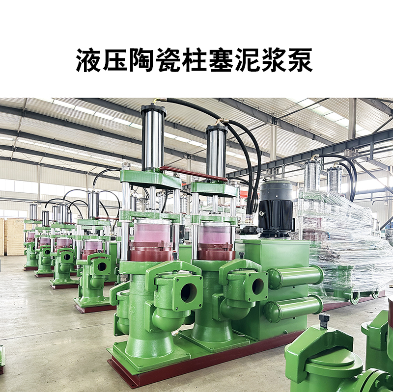 液壓陶瓷柱塞泵18 液壓陶瓷柱塞泵18