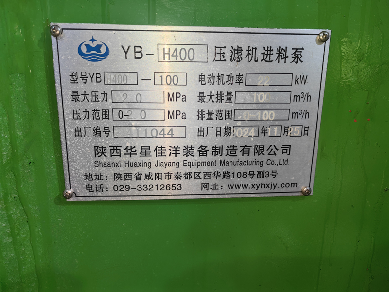 YBH400-100標(biāo)牌圖片 YBH400-100標(biāo)牌圖片
