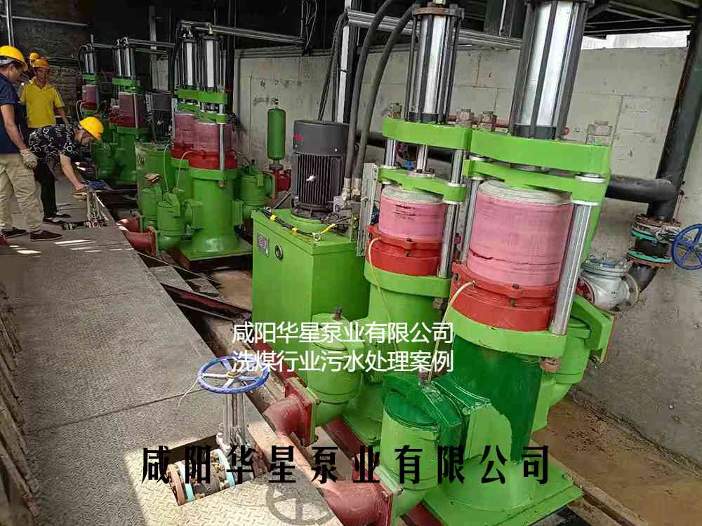 華星YBH400-120節(jié)能陶瓷柱塞泥漿泵在洗煤廠使用現場-第二個客戶現場 華星YBH400-120節(jié)能陶瓷柱塞泥漿泵在洗煤廠使用現場-第二個客戶現場